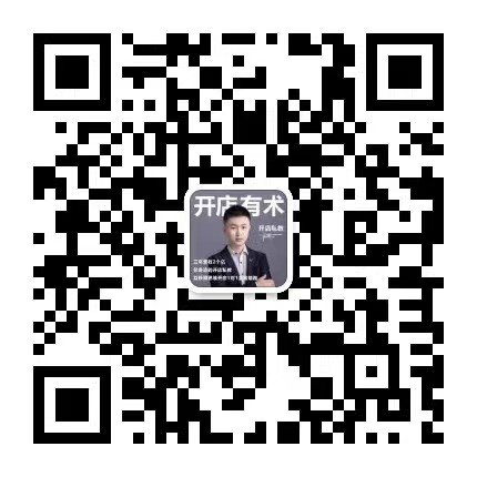 诺想官方微信客服